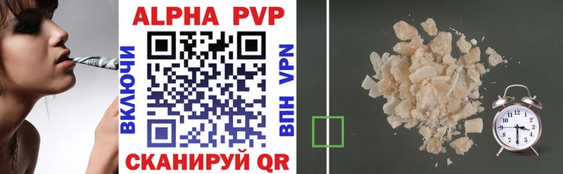 Alpha PVP СК КРИС  мориарти формула  Пикалёво 