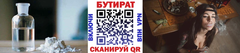 БУТИРАТ GHB  OMG ССЫЛКА  Пикалёво 