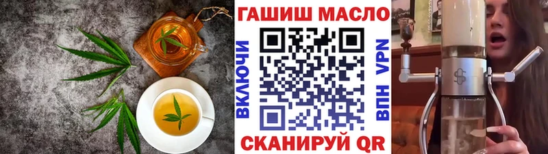 Cannafood марихуана  как найти   Пикалёво 