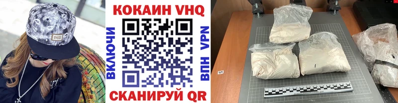 ОМГ ОМГ ссылка  Пикалёво  КОКАИН Columbia 