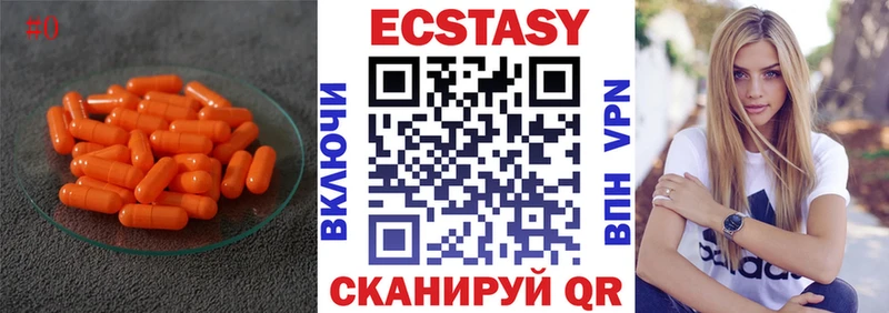 KRAKEN как зайти  Пикалёво  ЭКСТАЗИ 300 mg 