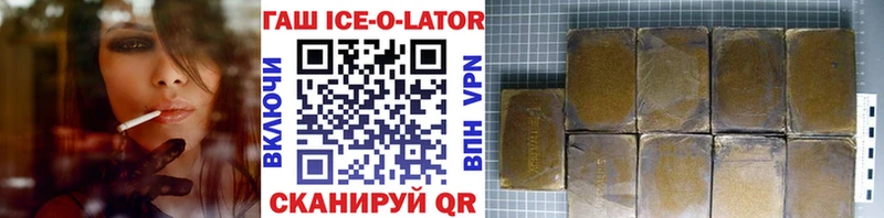 ссылка на мегу вход Пикалёво Гашиш хэш