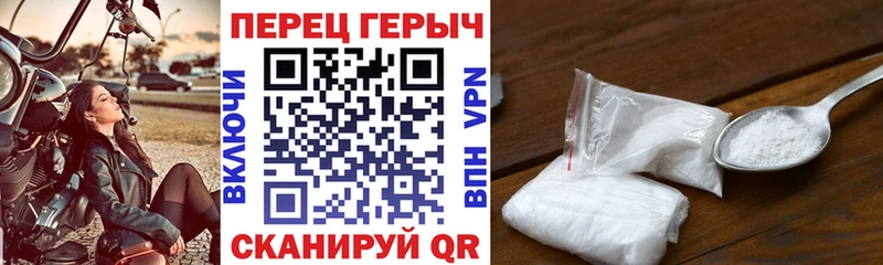 ГЕРОИН хмурый  Пикалёво 