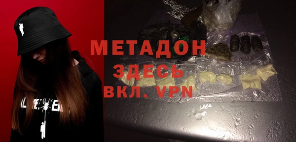молекула духа Нягань