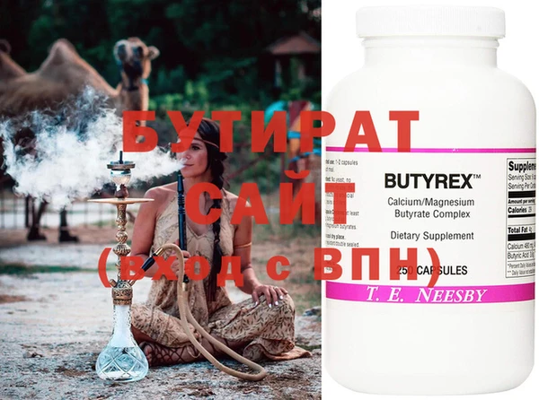мяу мяу кристалл Нефтекумск