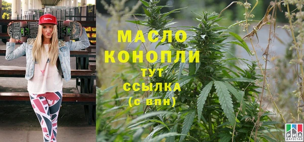 стаф Нефтегорск