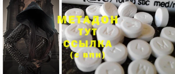 бутират Алексин