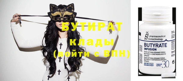 стаф Нефтегорск