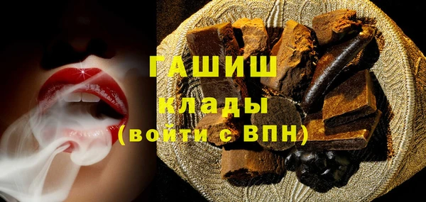 мяу мяу кристалл Нефтекумск