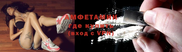 стаф Нефтегорск