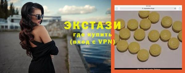 бутират Алексин