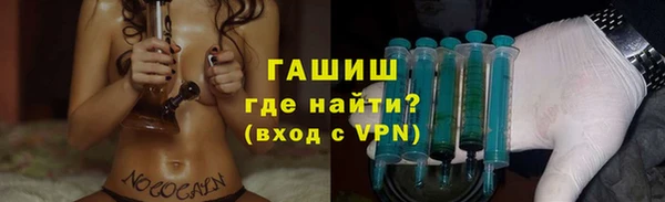 бутират Алексин