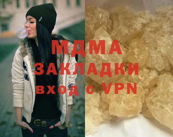 бутират Алексин