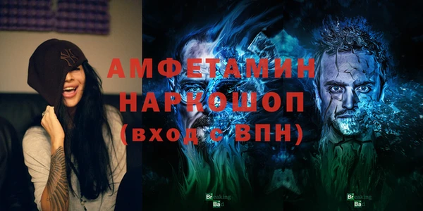 ПСИЛОЦИБИНОВЫЕ ГРИБЫ Алзамай