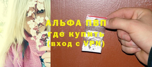 бутират Алексин