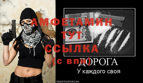 прущий лед Нея