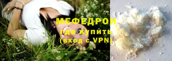 прущий лед Нея