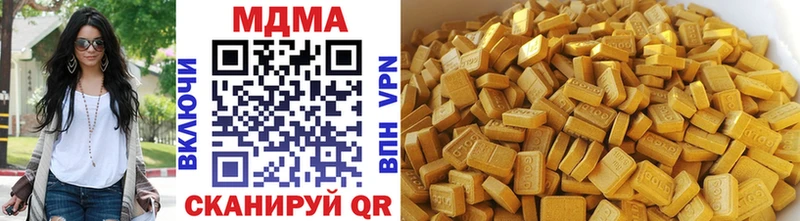 МДМА crystal  Пикалёво 