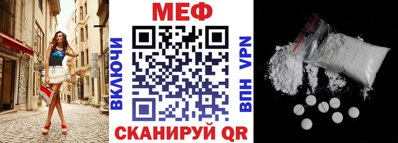 как найти наркотики  kraken зеркало  Меф мяу мяу  Пикалёво 