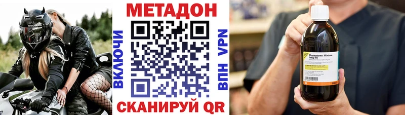 МЕТАДОН VHQ  маркетплейс официальный сайт  Пикалёво  МЕГА рабочий сайт 