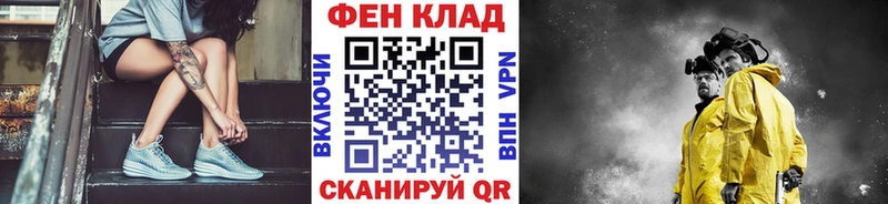 Метамфетамин мет Пикалёво