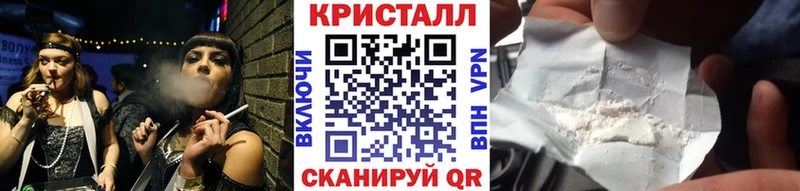 МЕТАМФЕТАМИН винт  цена   Пикалёво 