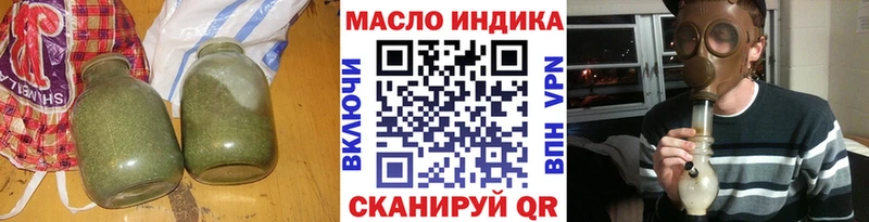 Дистиллят ТГК вейп с тгк  что такое   Пикалёво 